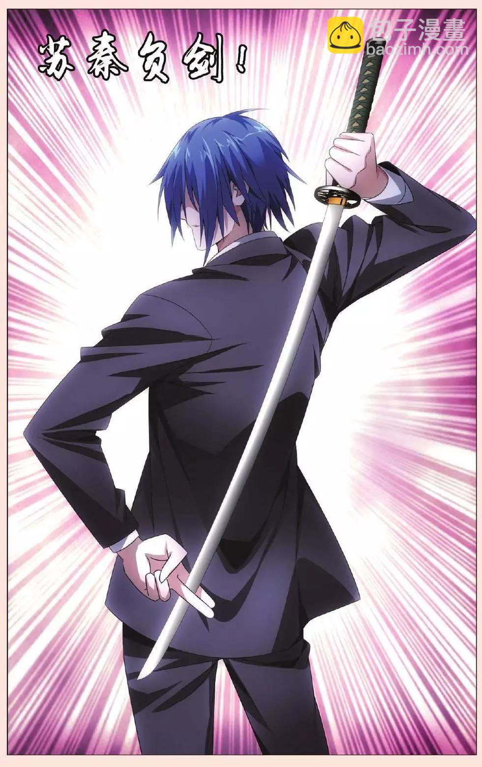 第31话 完美的重逢-第28话