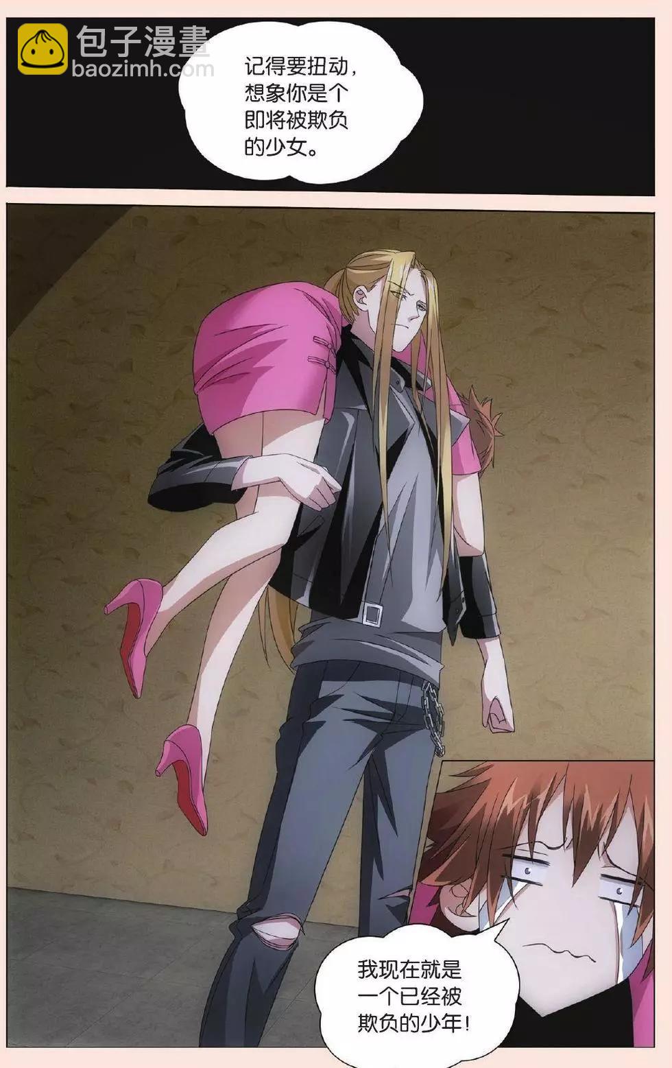 第31话 完美的重逢-第28话