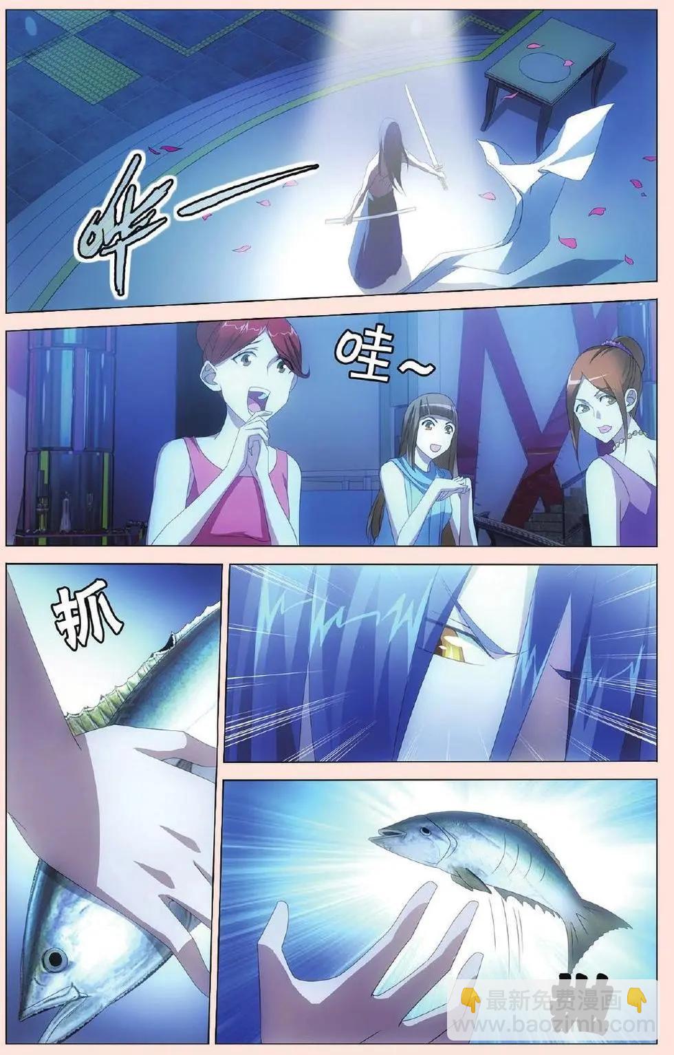 第37话 人生污点-第34话