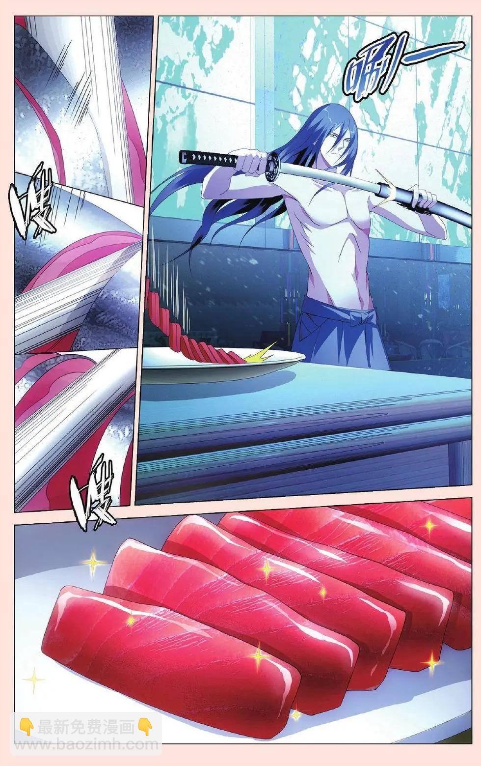 第37话 人生污点-第34话