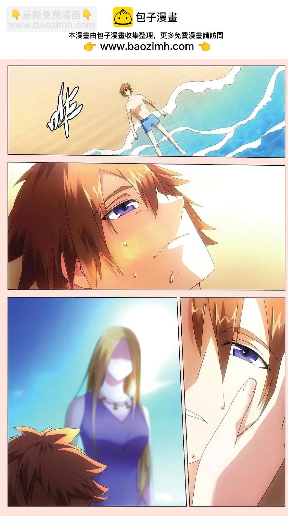 第37话 人生污点-第34话