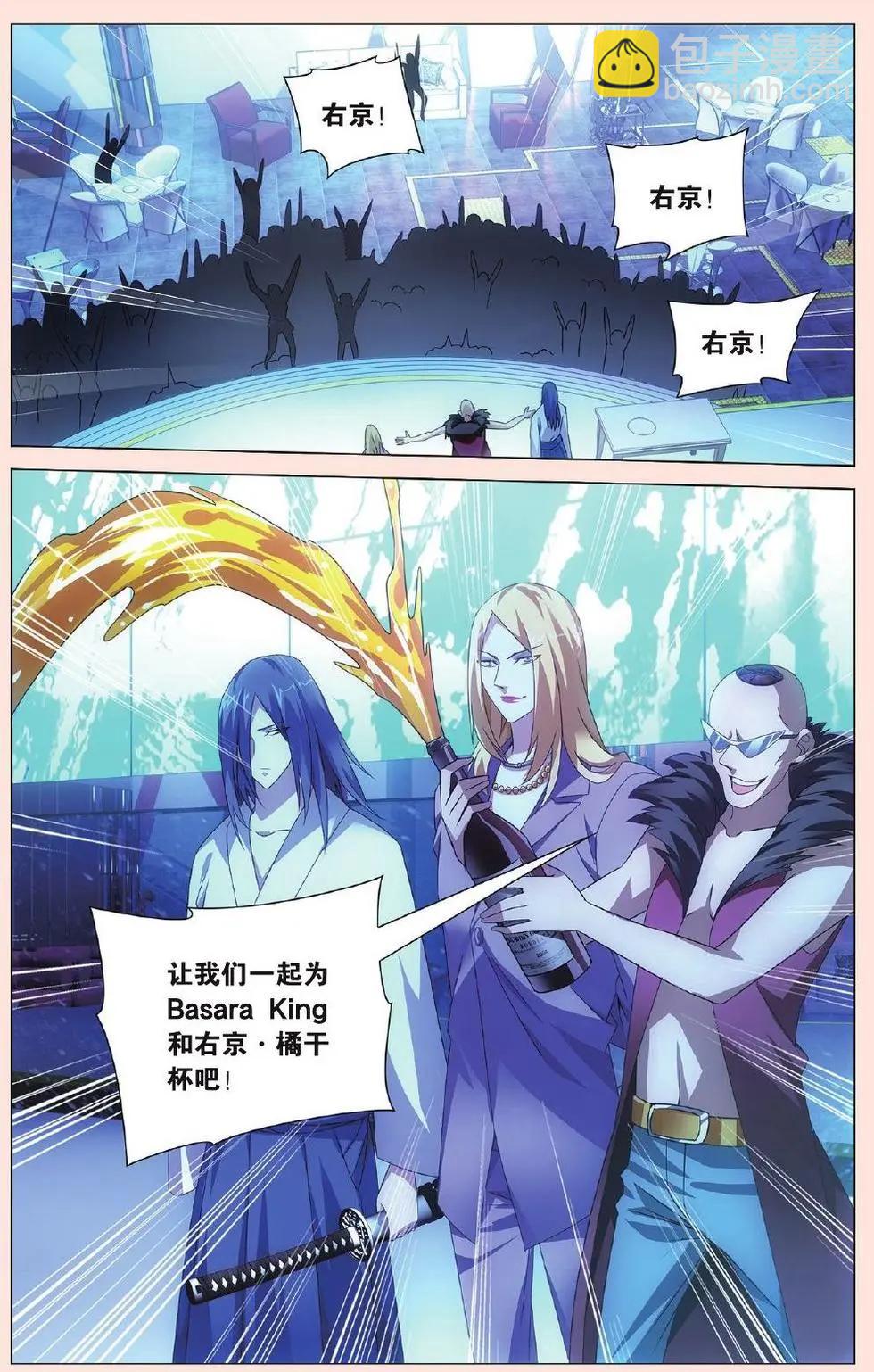 第37话 人生污点-第34话