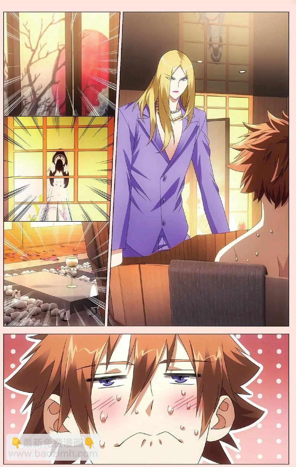 第37话 人生污点-第34话