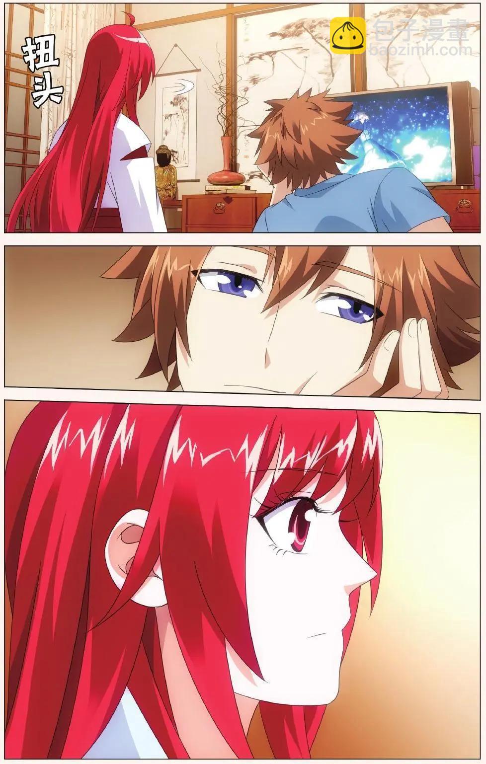 第41话 大小姐的秘密-第36话