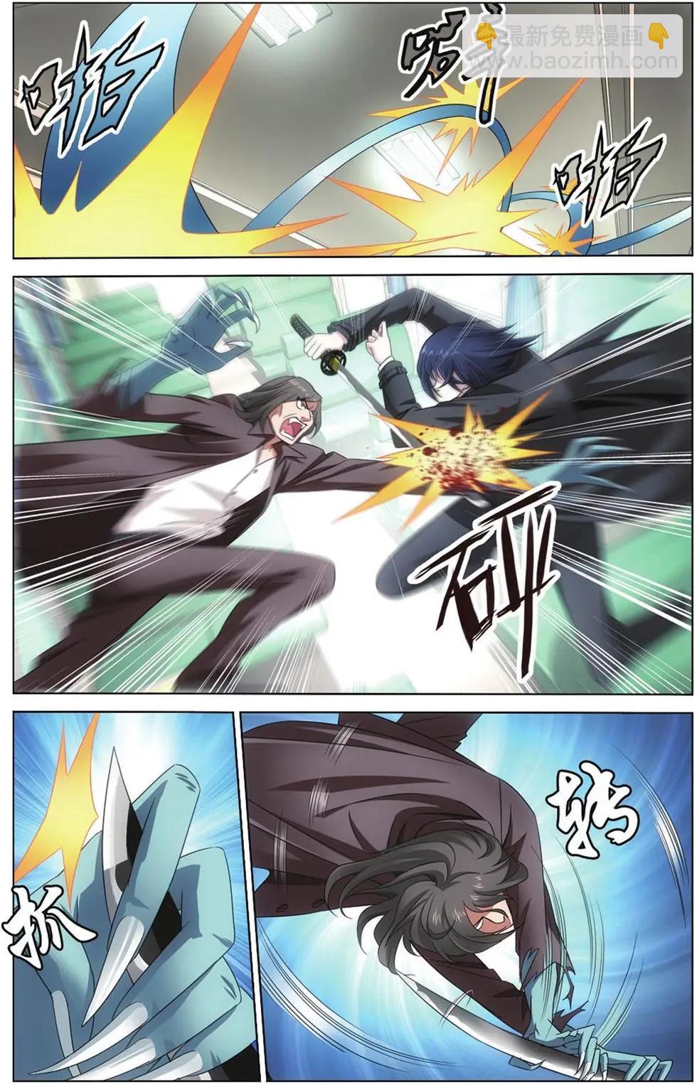 第04话 日本分部（下）-第4话