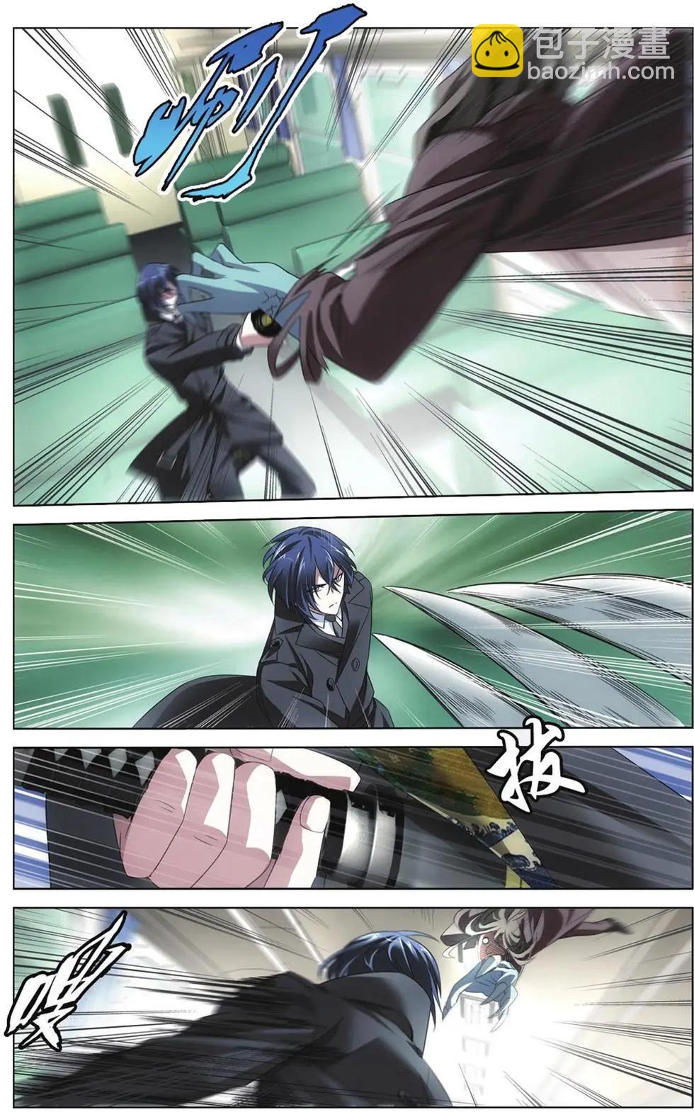 第04话 日本分部（下）-第4话