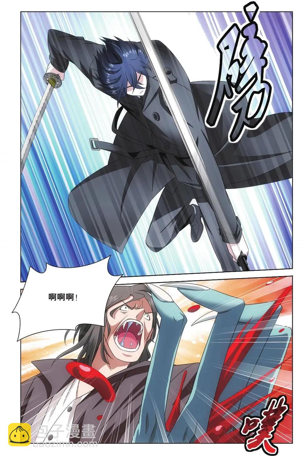 第04话 日本分部（下）-第4话