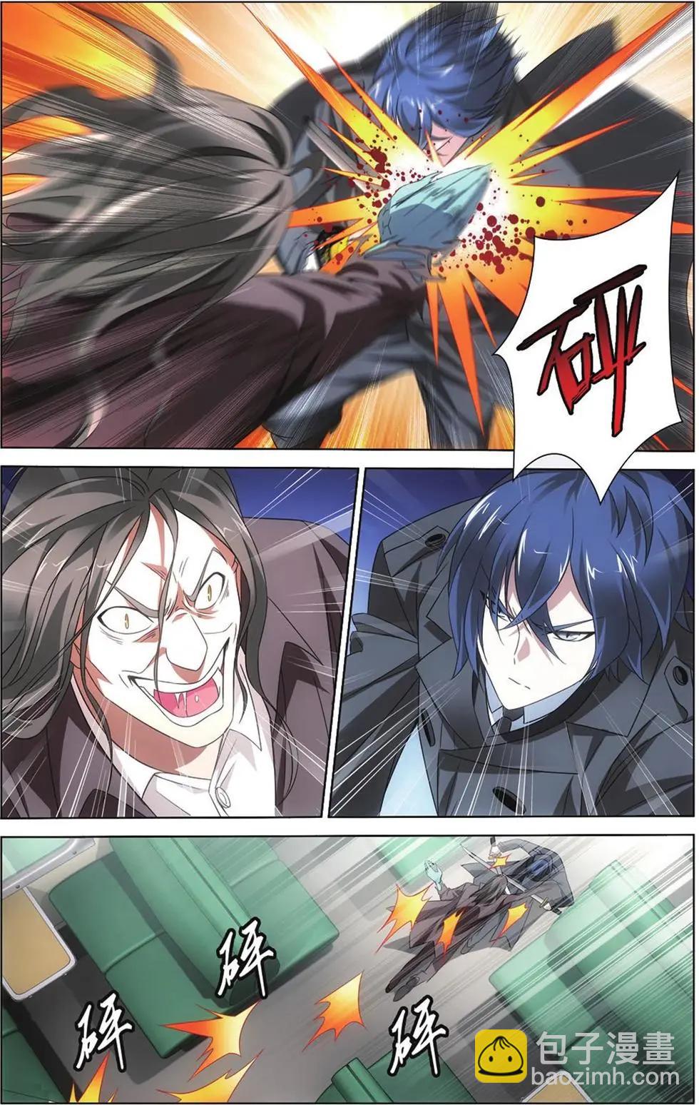 第04话 日本分部（下）-第4话