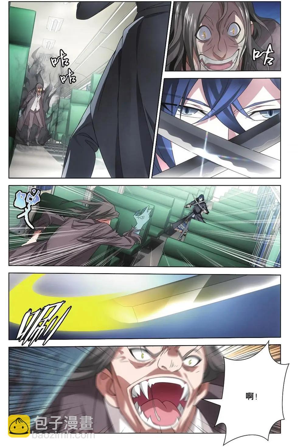 第04话 日本分部（下）-第4话