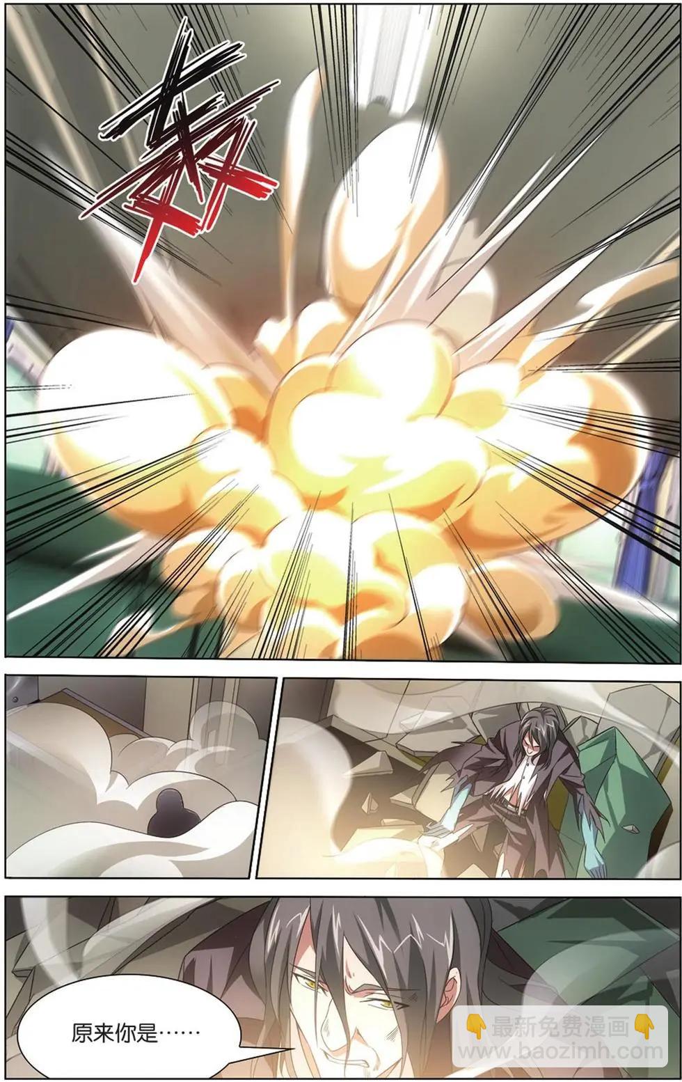 第04话 日本分部（下）-第4话