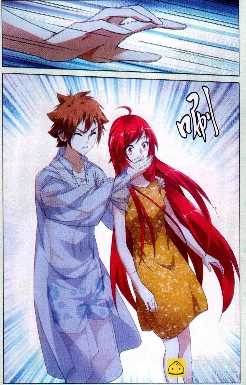 第43话 闭嘴-第38话