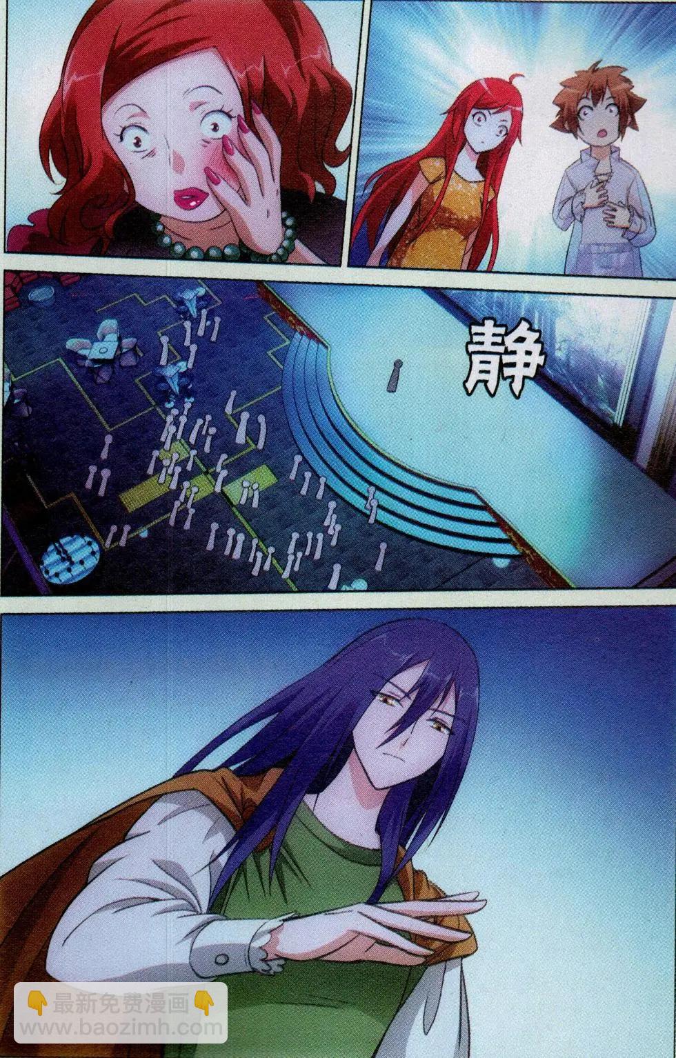 第43话 闭嘴-第38话