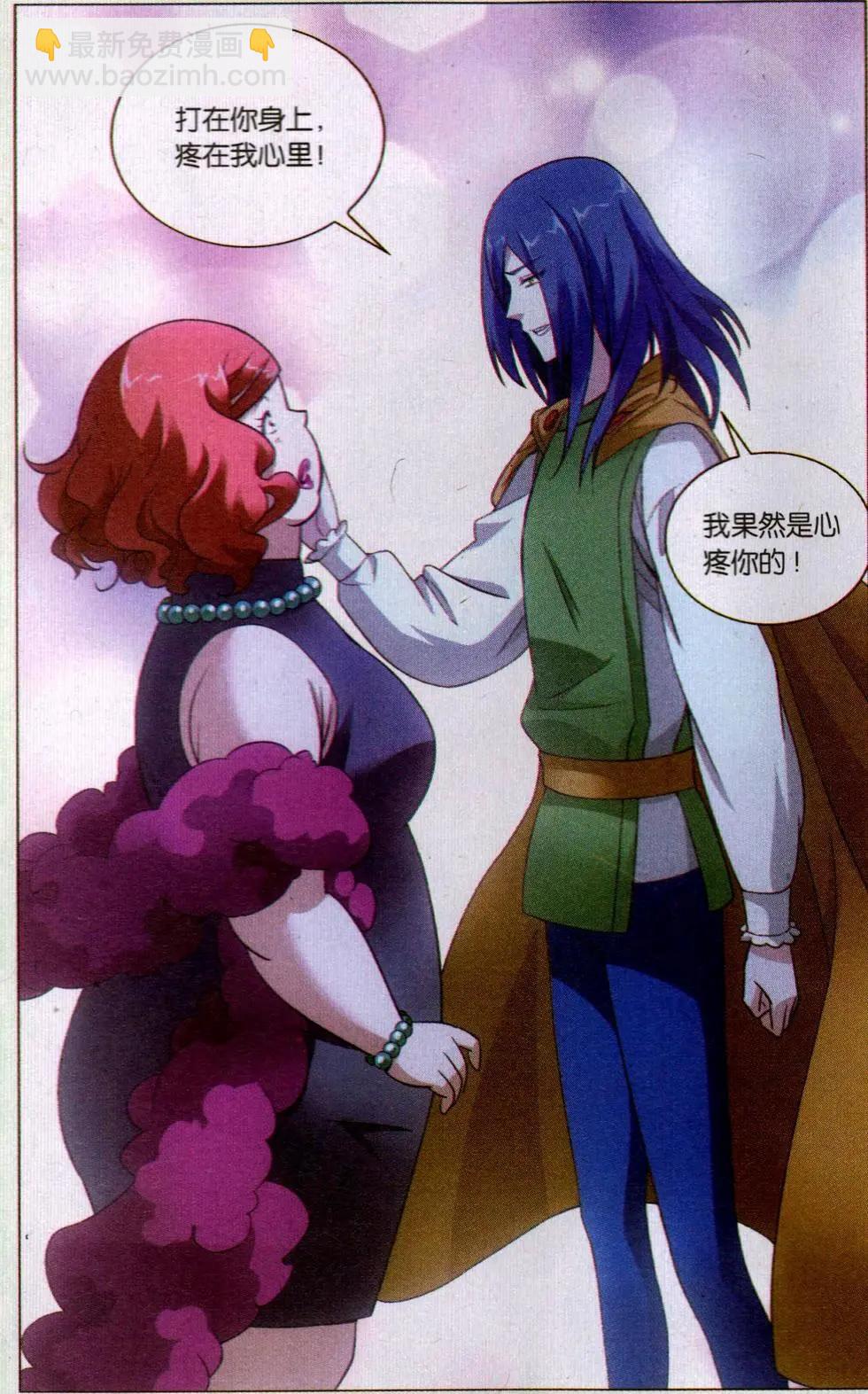 第43话 闭嘴-第38话