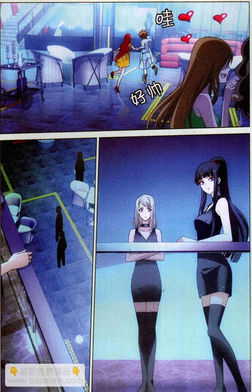 第43话 闭嘴-第38话