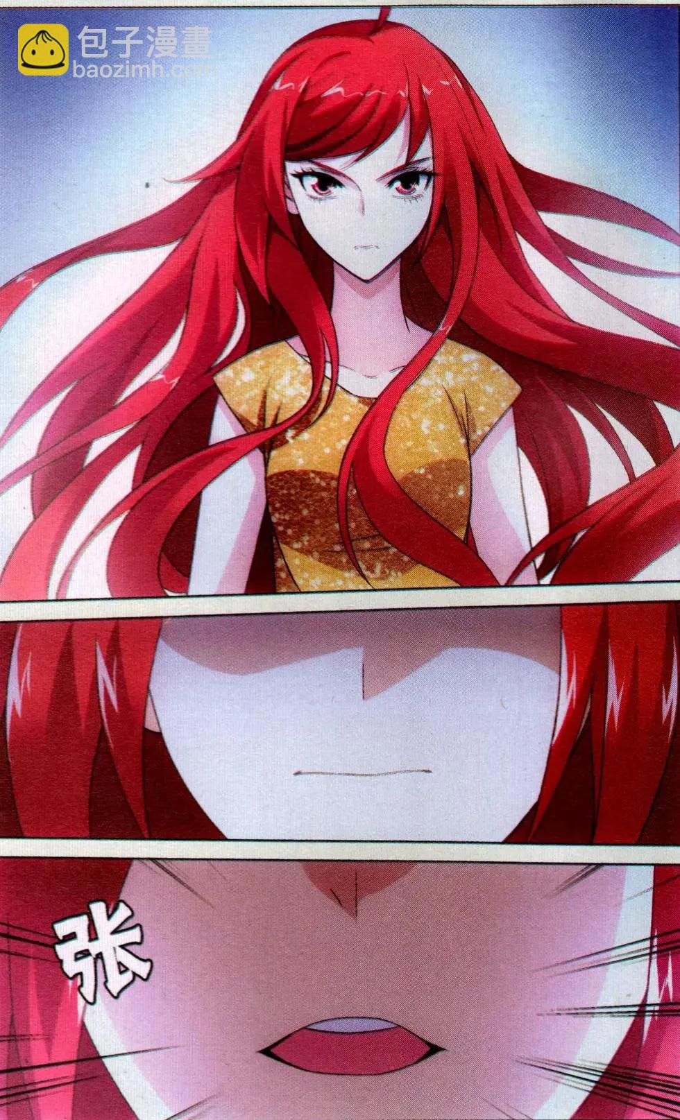 第43话 闭嘴-第38话