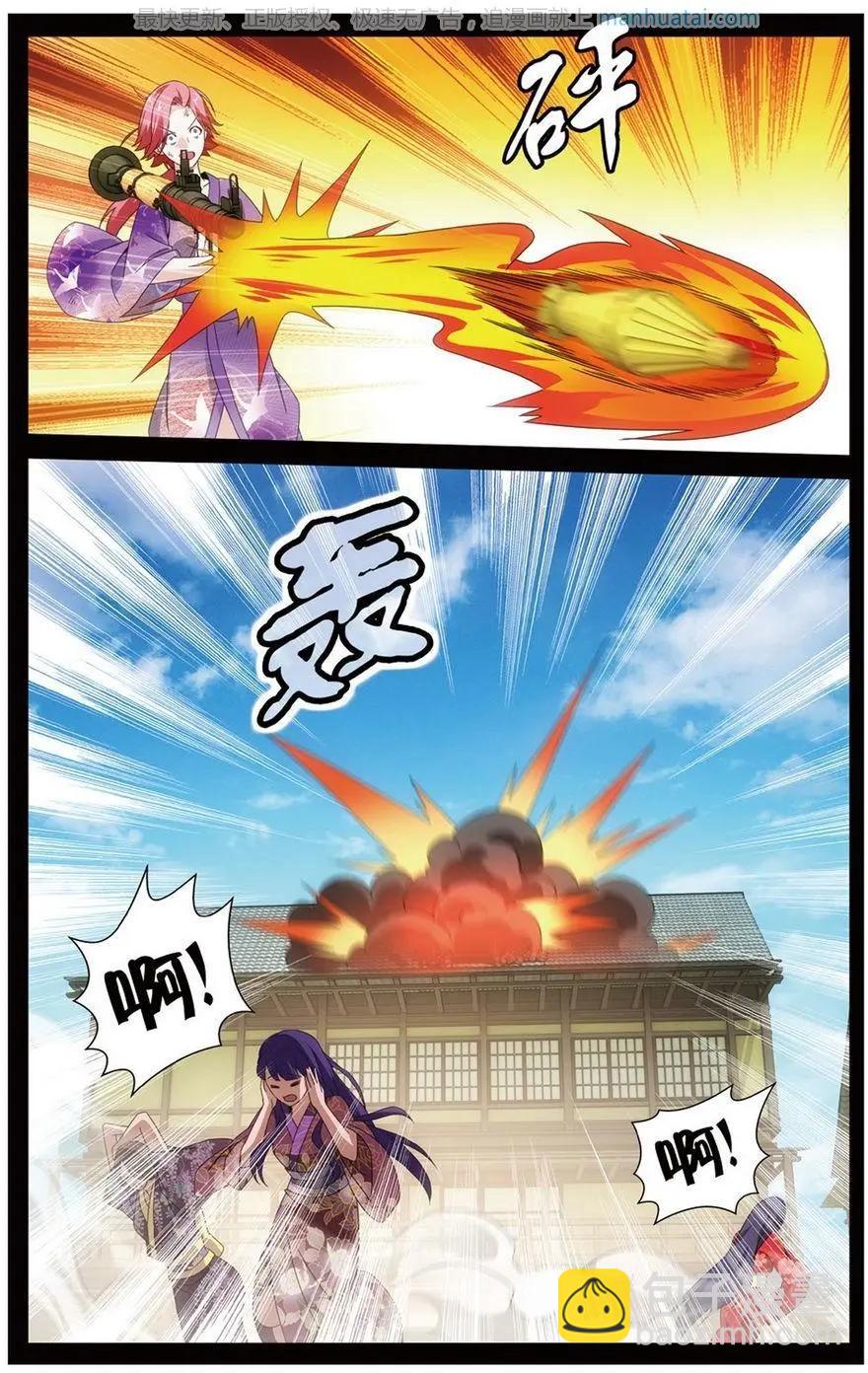 龍族III - 第51話 長大的笨蛋 - 3