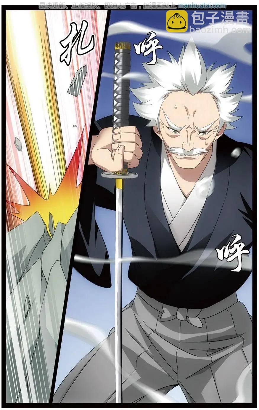 龍族III - 第51話 長大的笨蛋 - 3