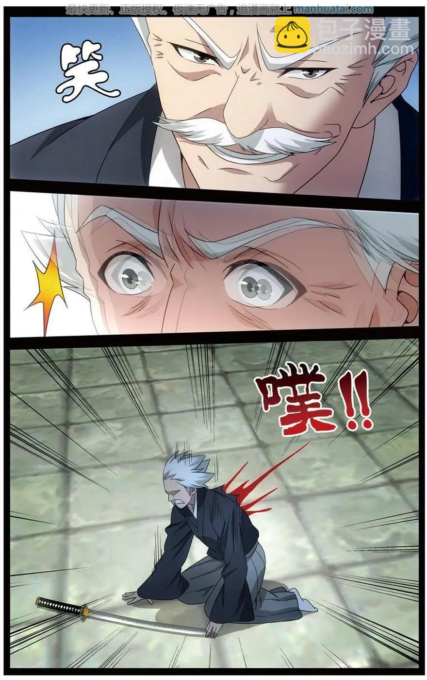 龍族III - 第51話 長大的笨蛋 - 5