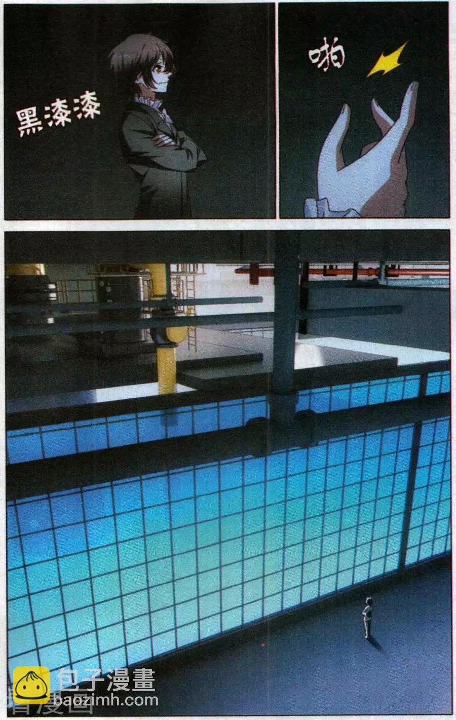 第53话 皇-第50话