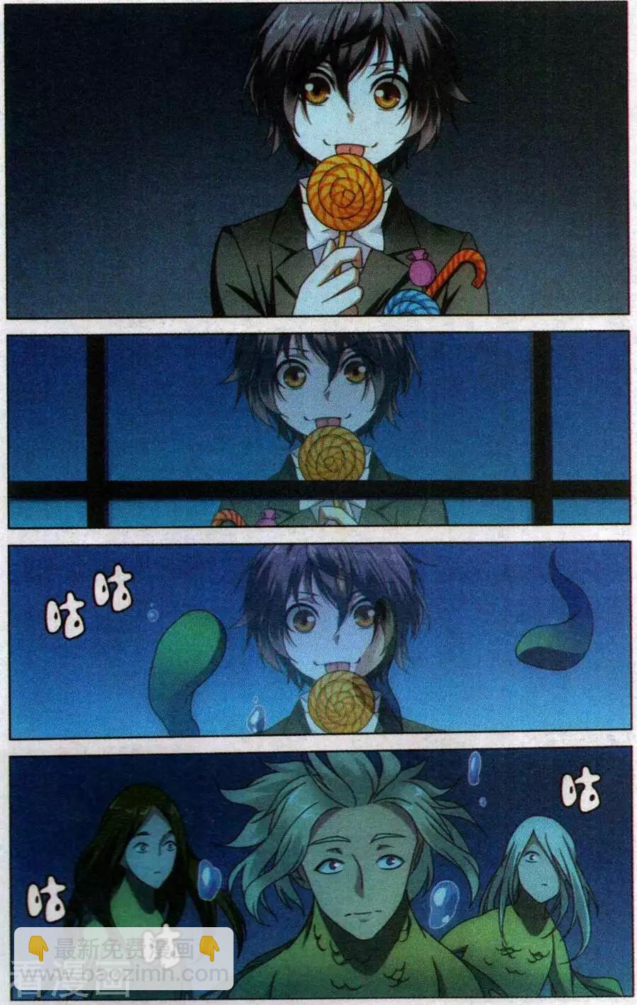 第53话 皇-第50话