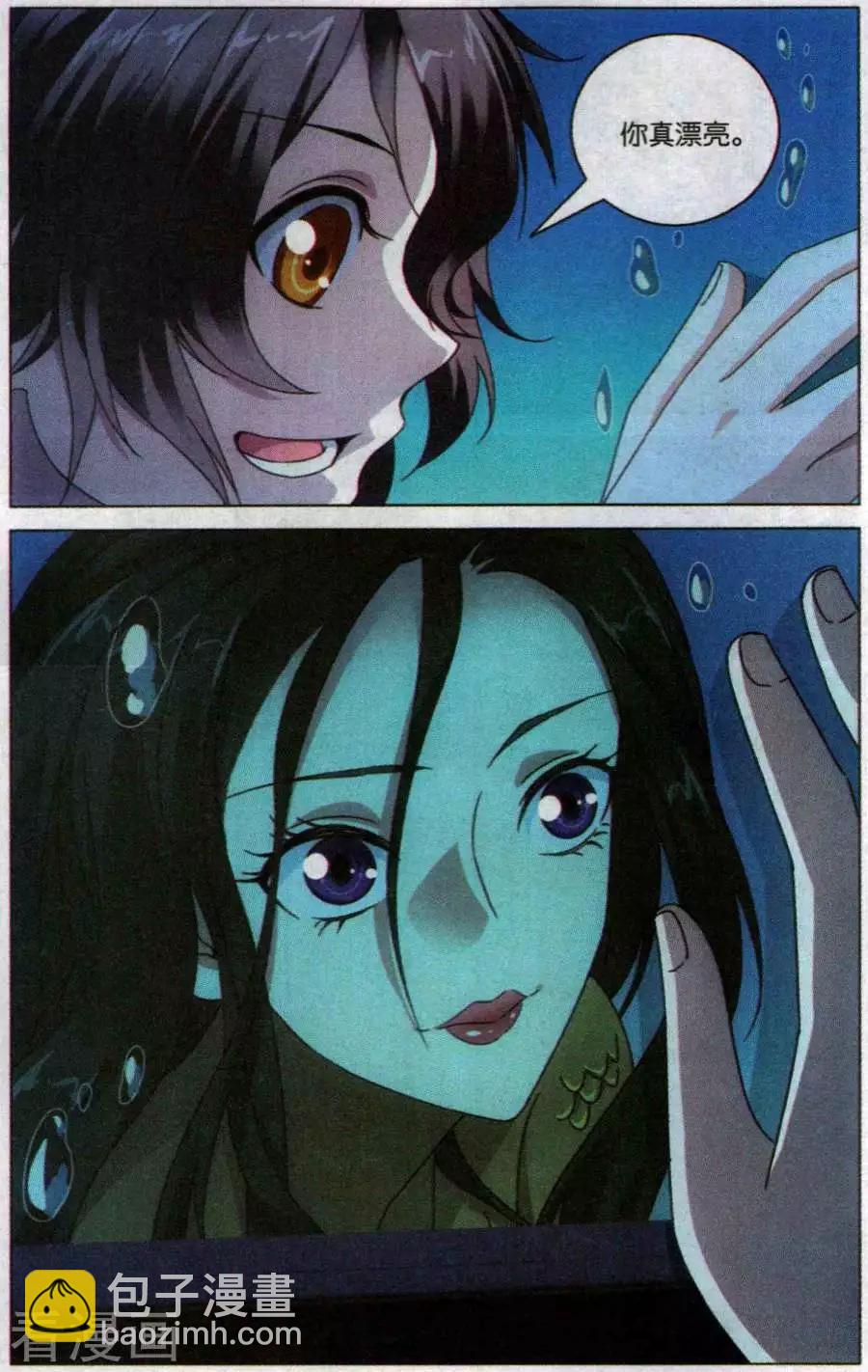 第53话 皇-第50话