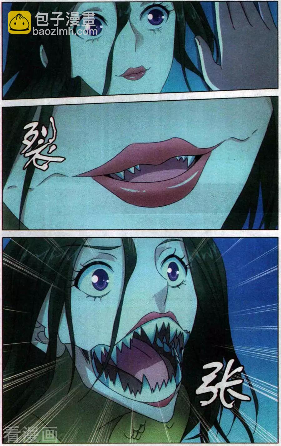 第53话 皇-第50话