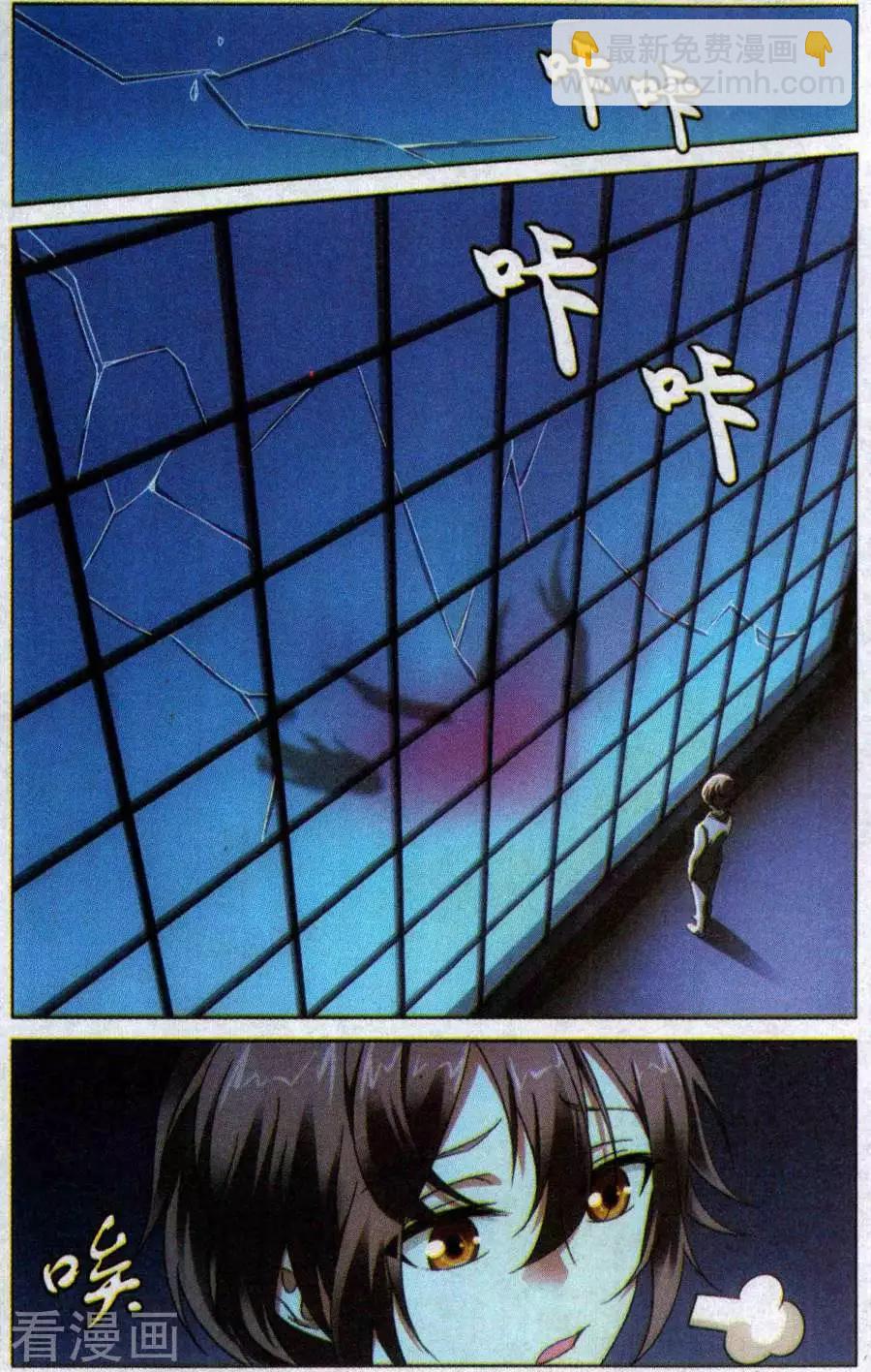 第53话 皇-第50话