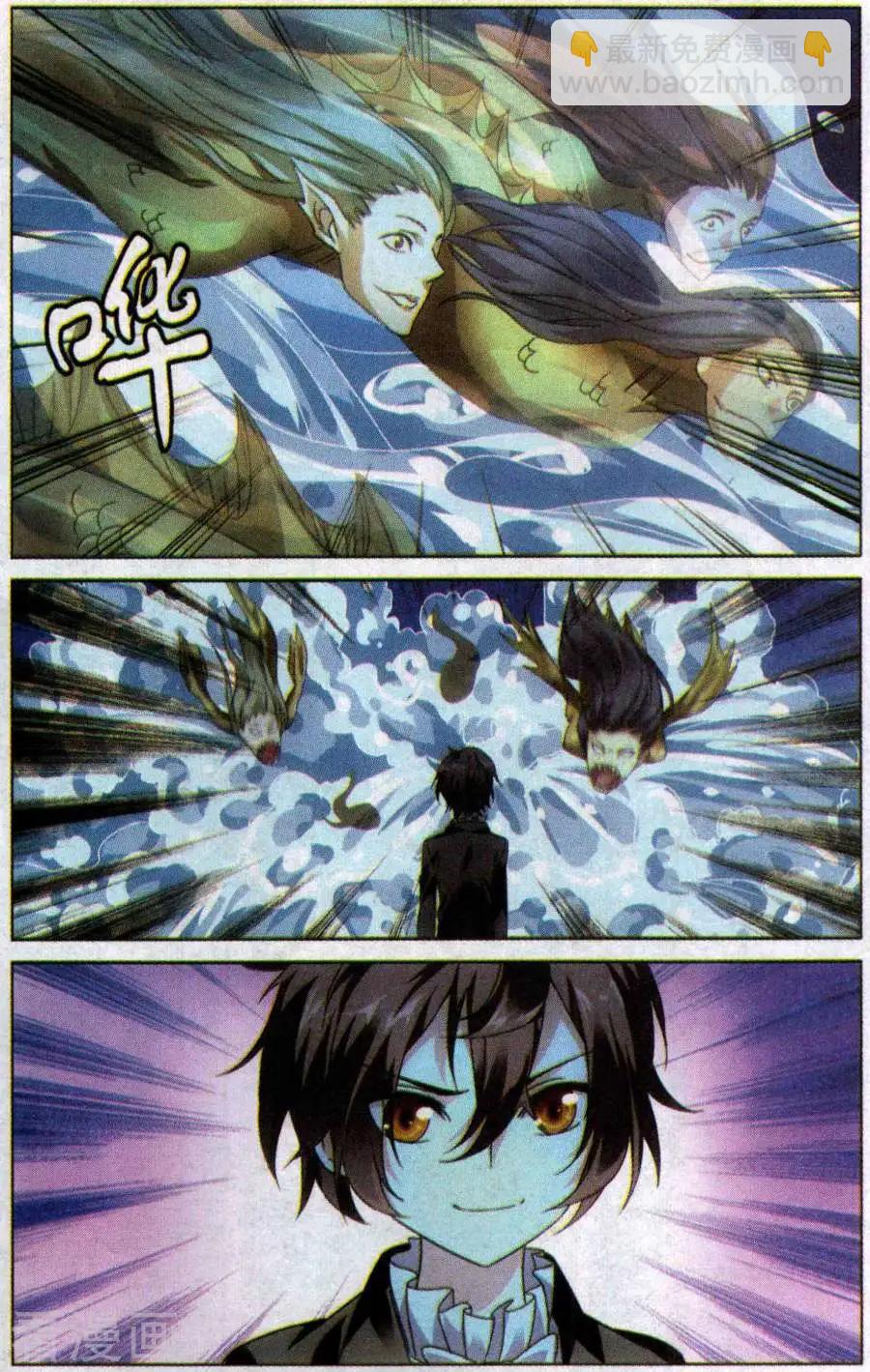 第53话 皇-第50话