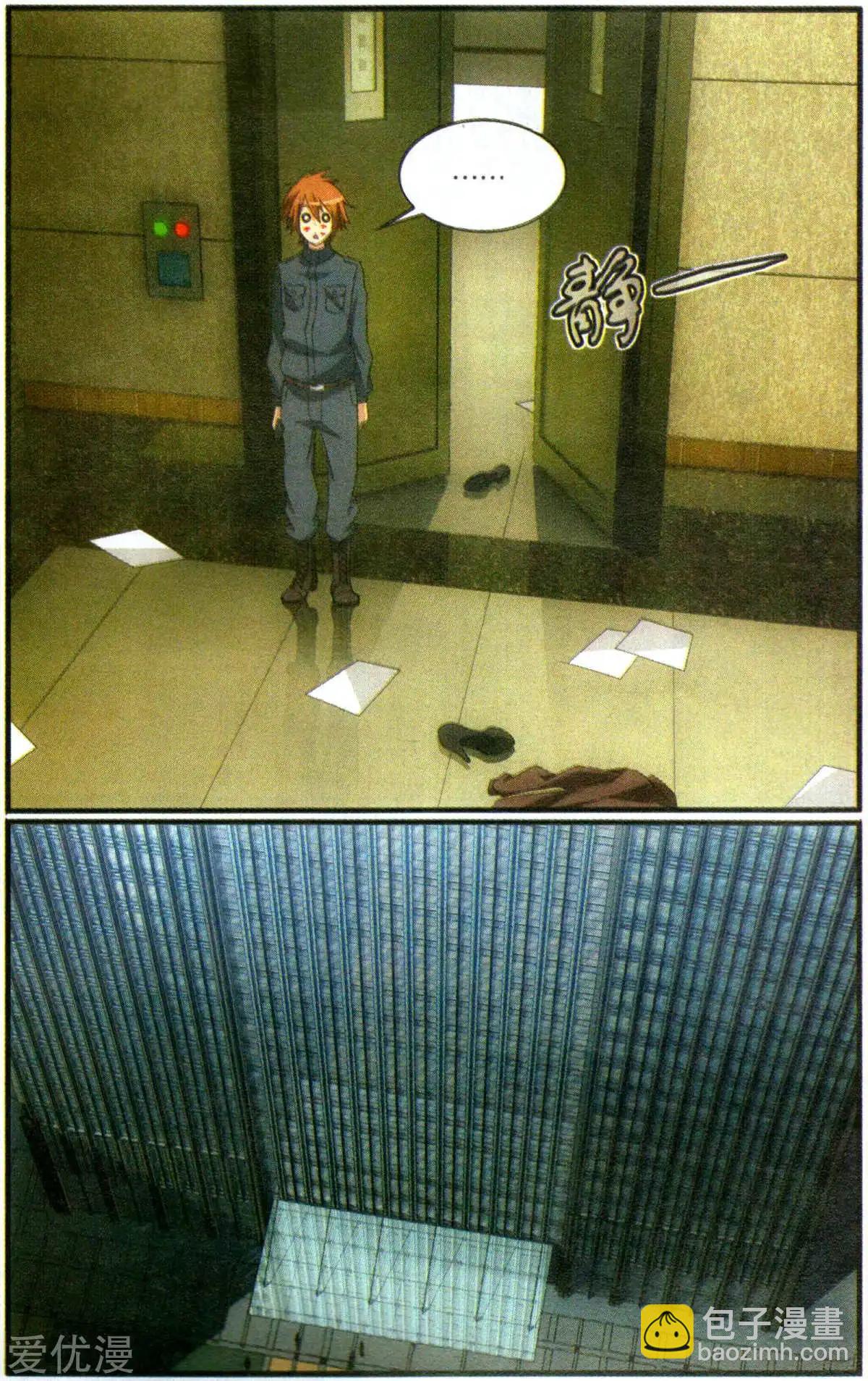 第59话 燕赤霞的邮包-第56话