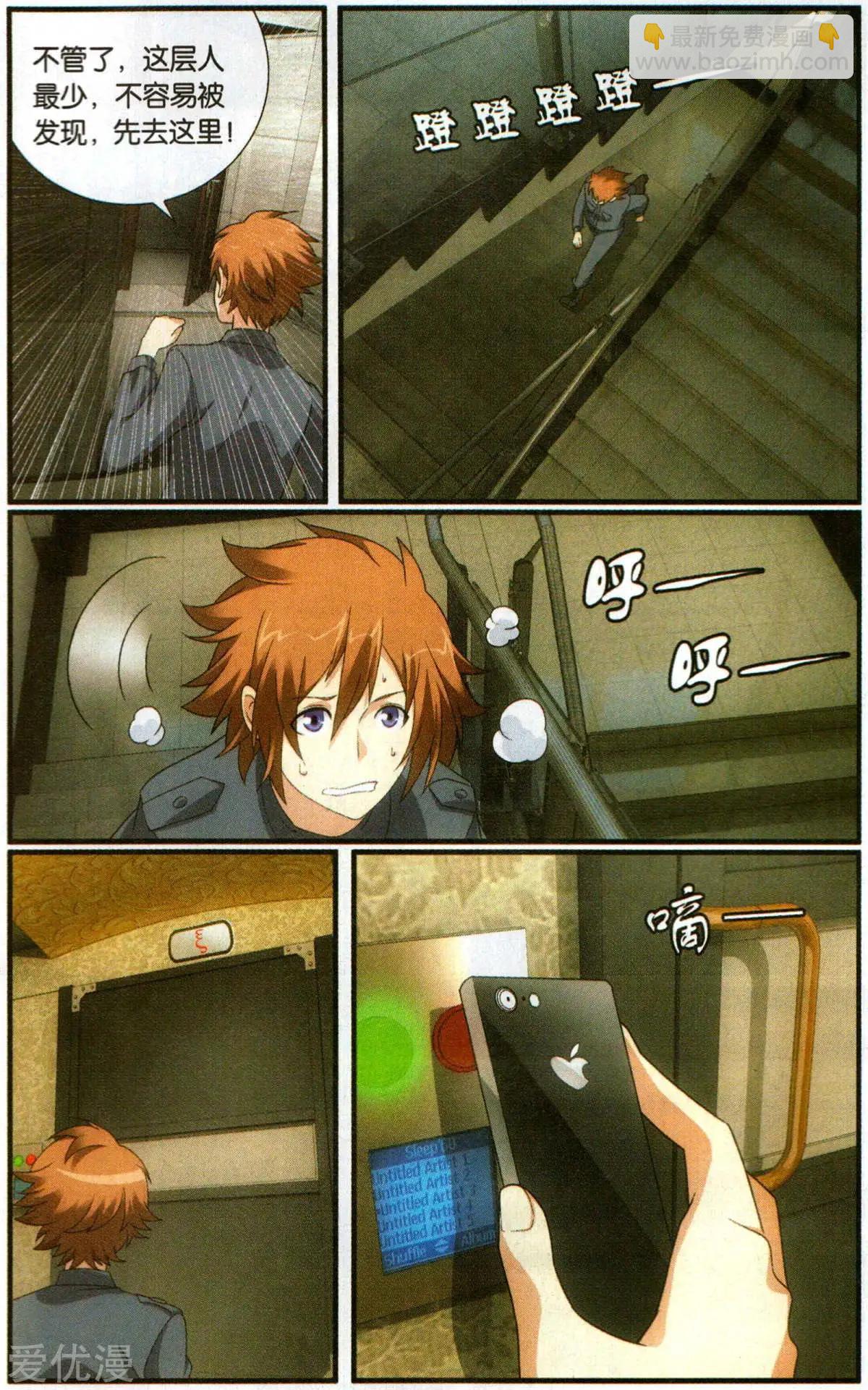 第59话 燕赤霞的邮包-第56话