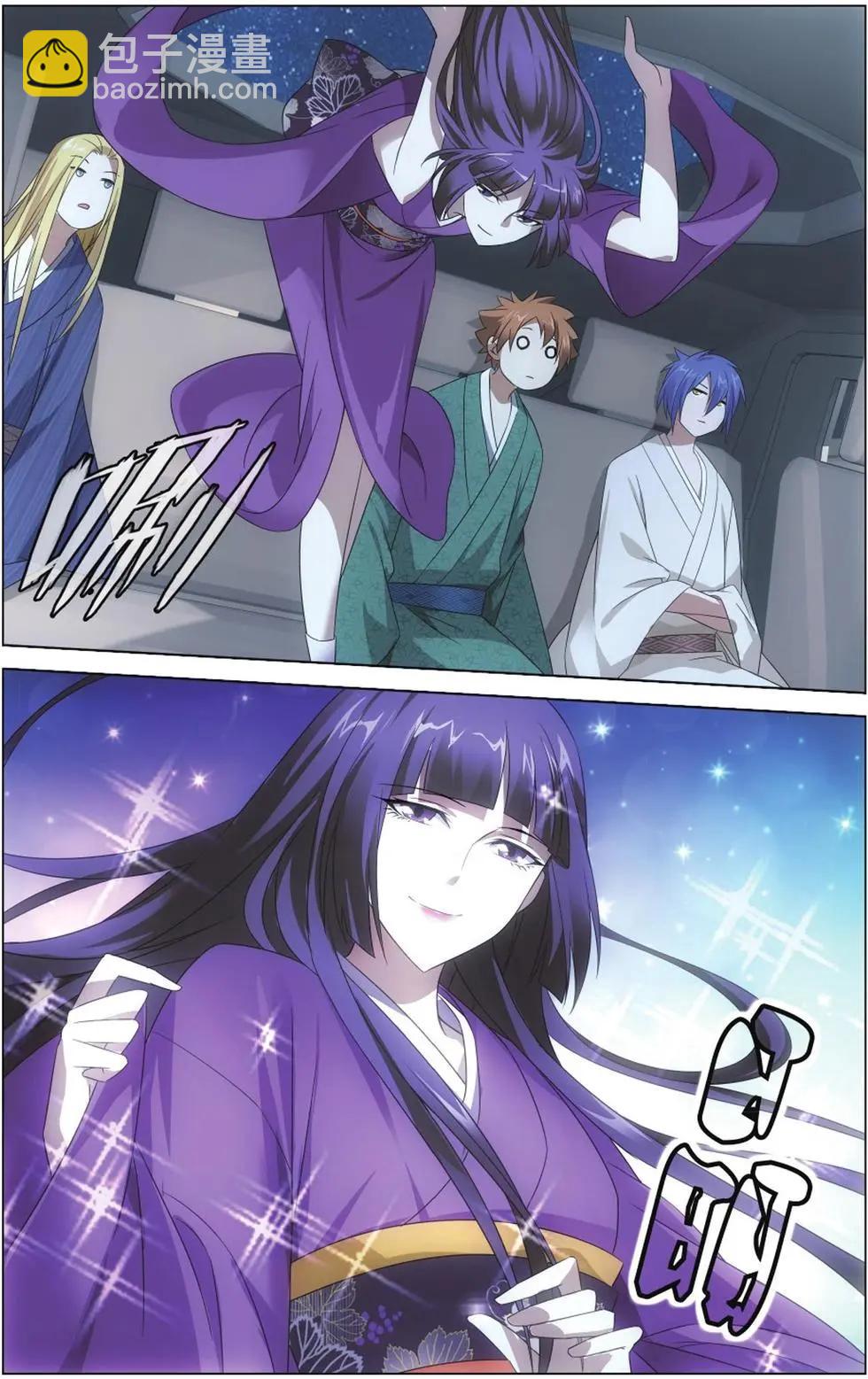 第06话 蛇岐八家-第6话