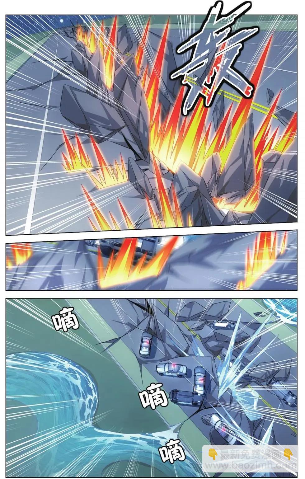 第06话 蛇岐八家-第6话