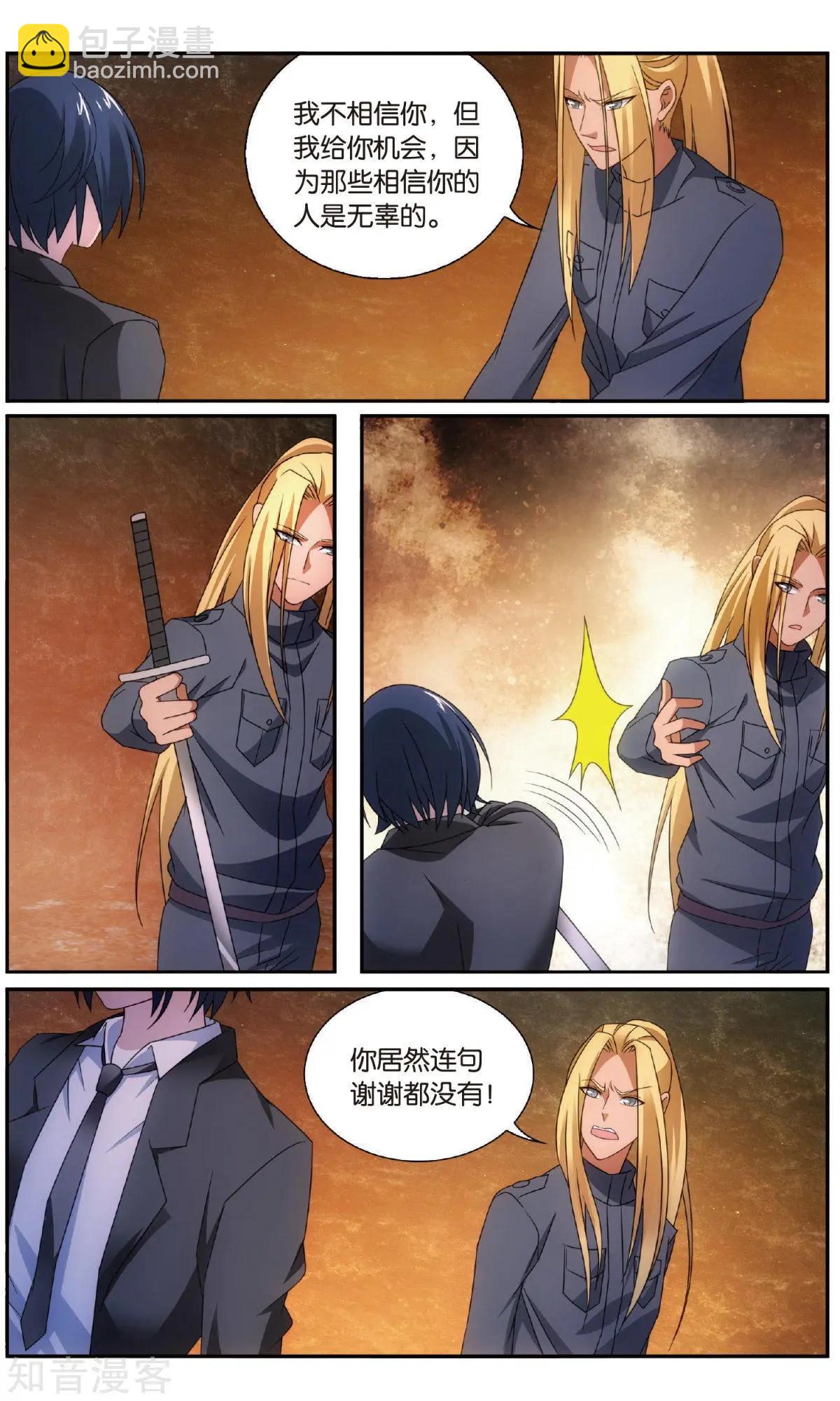 第61话 休战，合作！-第58话