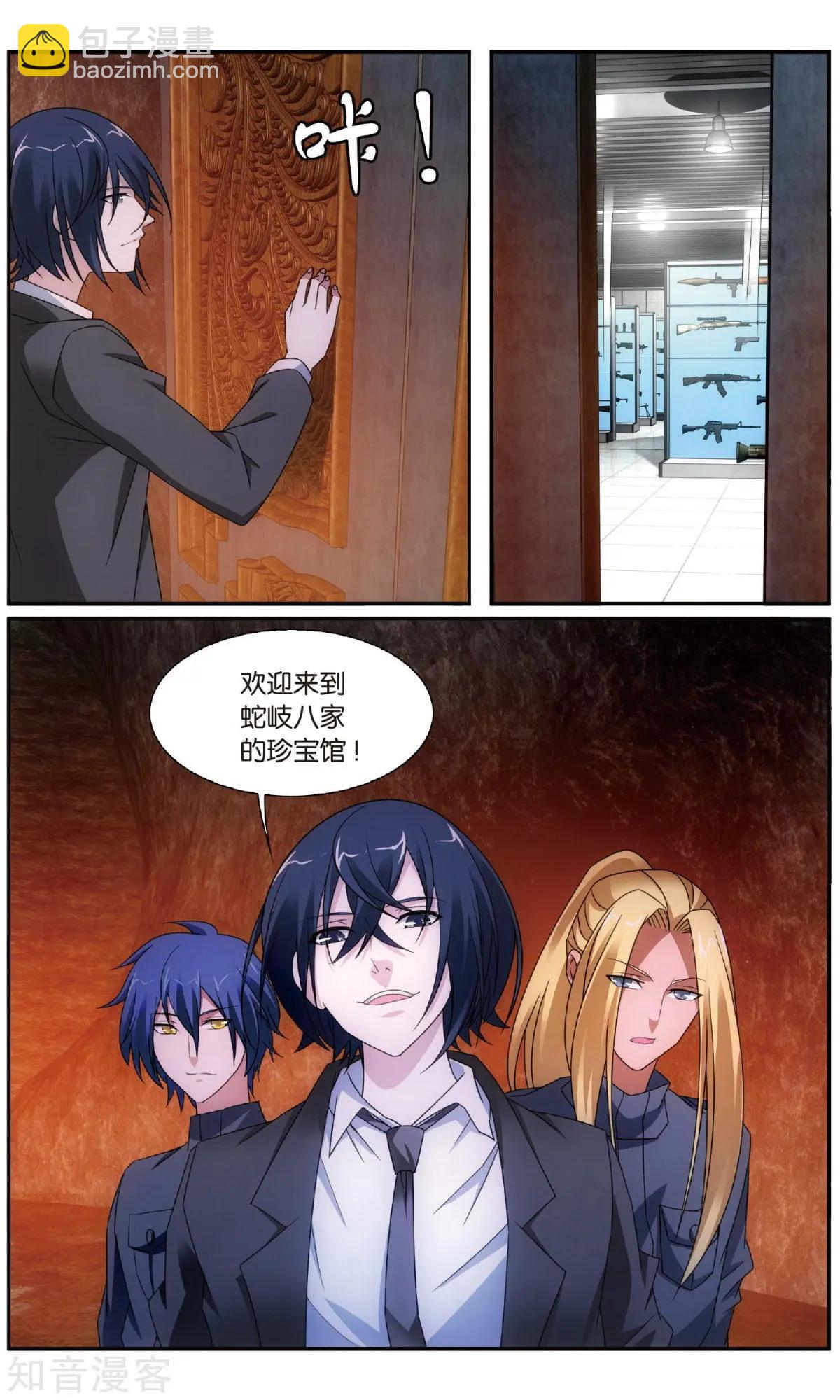 第61话 休战，合作！-第58话