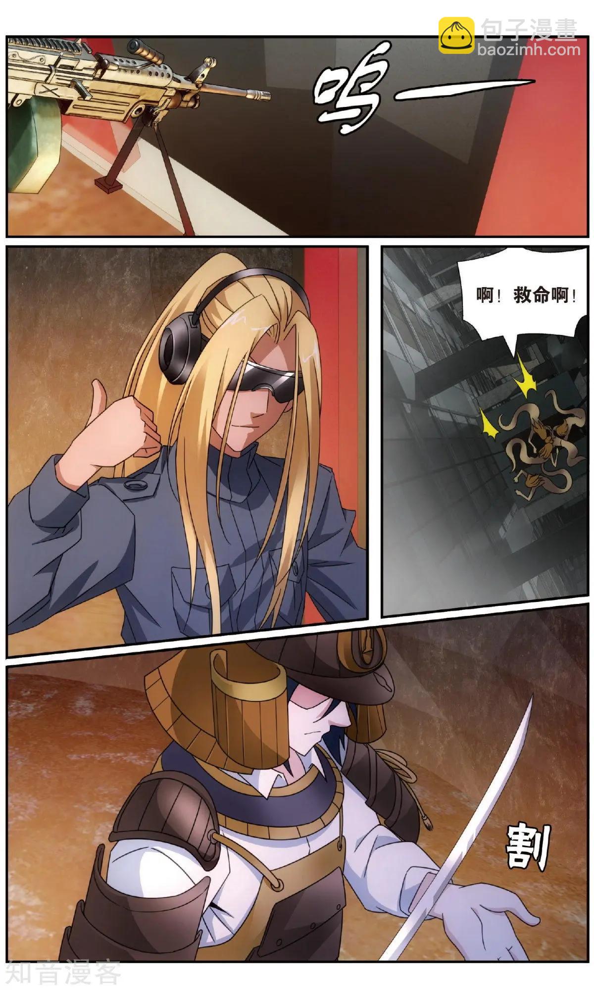 第61话 休战，合作！-第58话