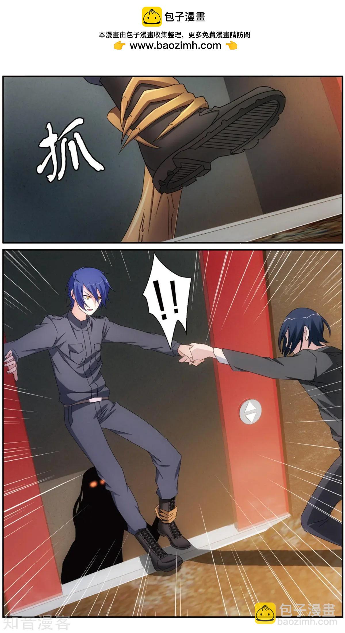 第61话 休战，合作！-第58话