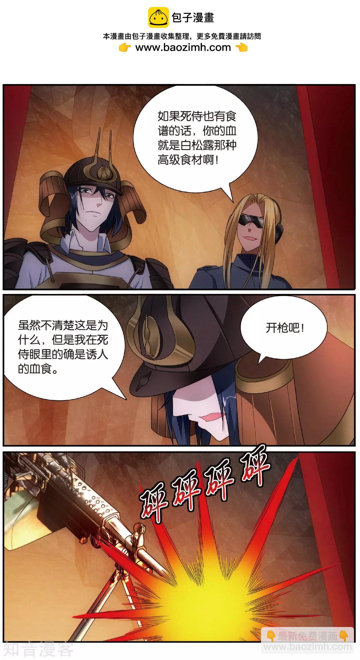 第61话 休战，合作！-第58话