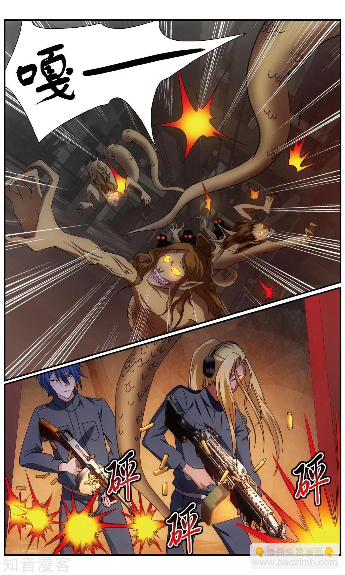 第61话 休战，合作！-第58话