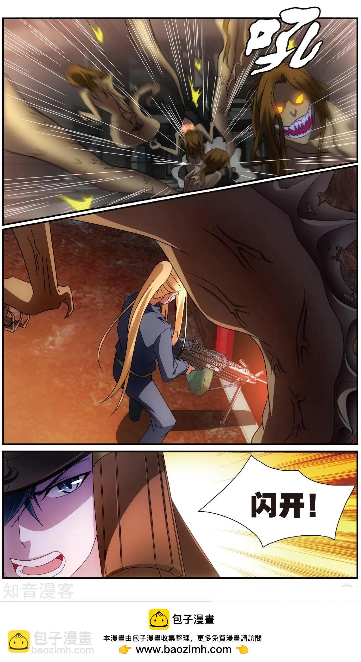 第61话 休战，合作！-第58话