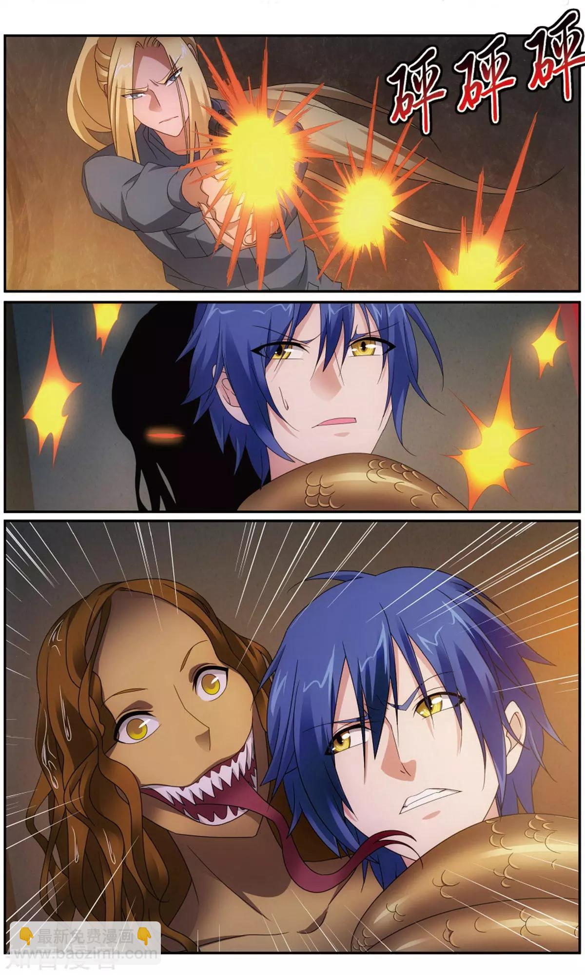 第61话 休战，合作！-第58话