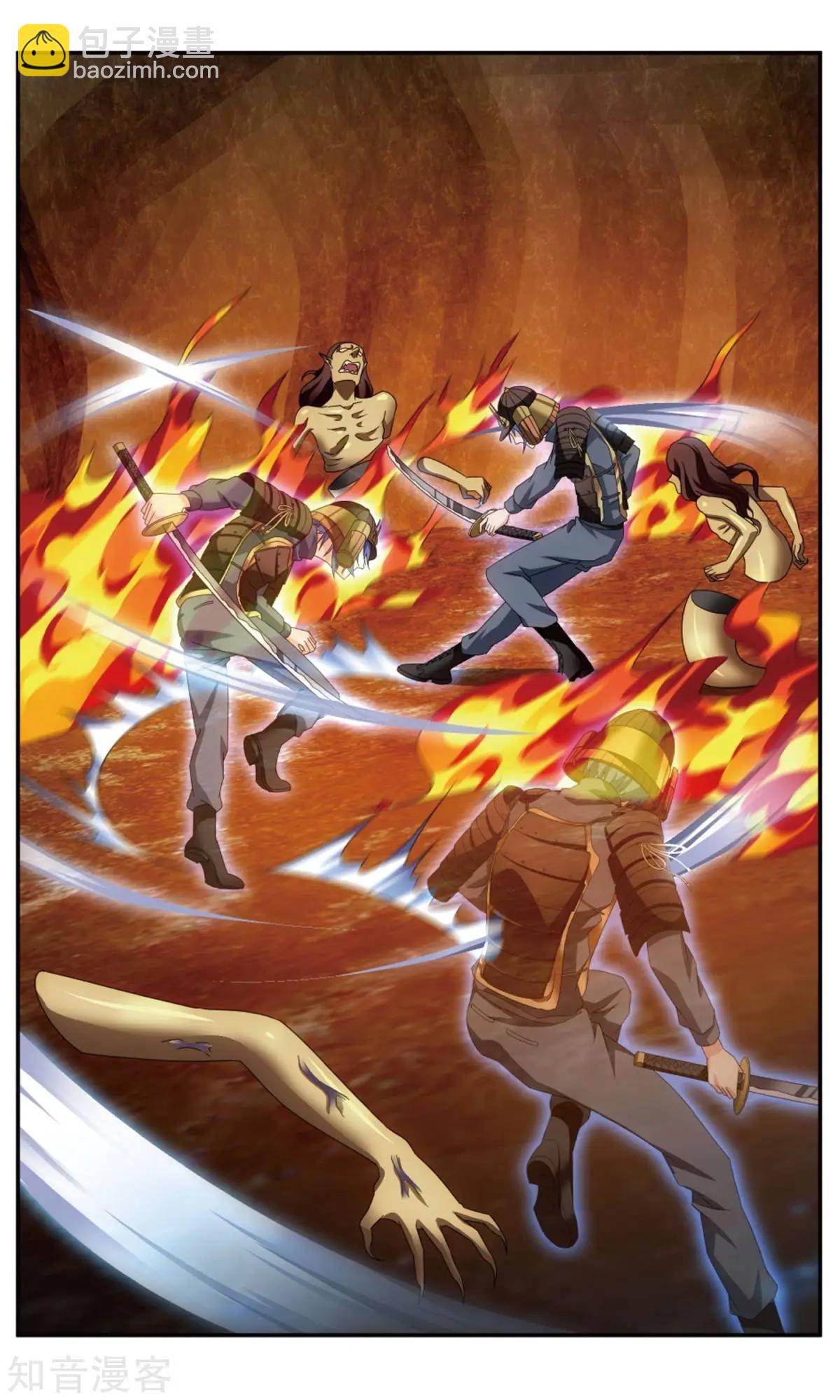 第63话 诱饵源稚生-第60话