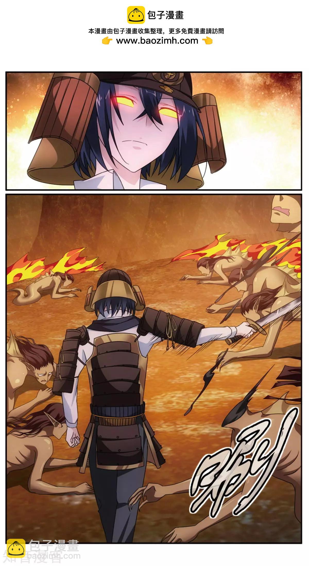 第63话 诱饵源稚生-第60话