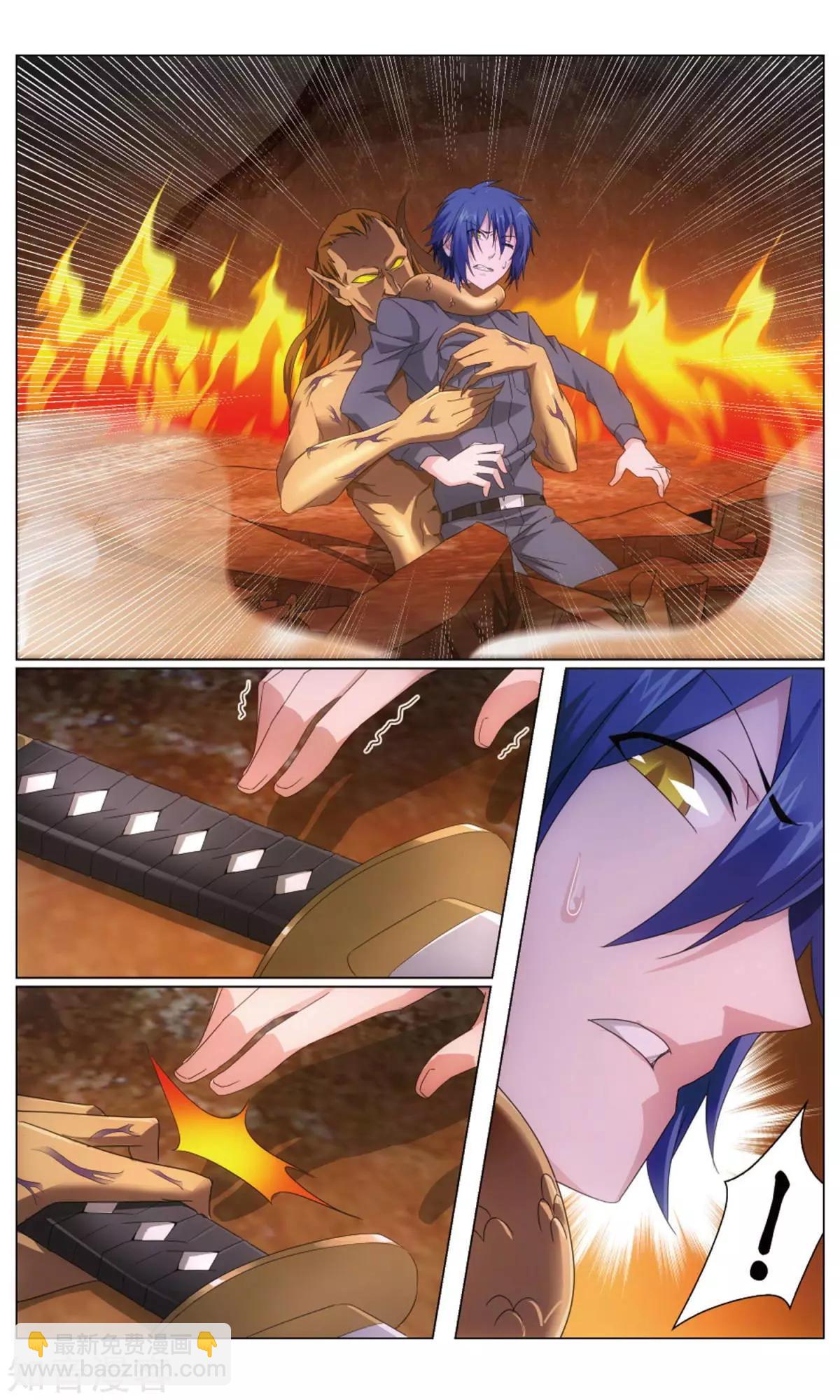 第63话 诱饵源稚生-第60话