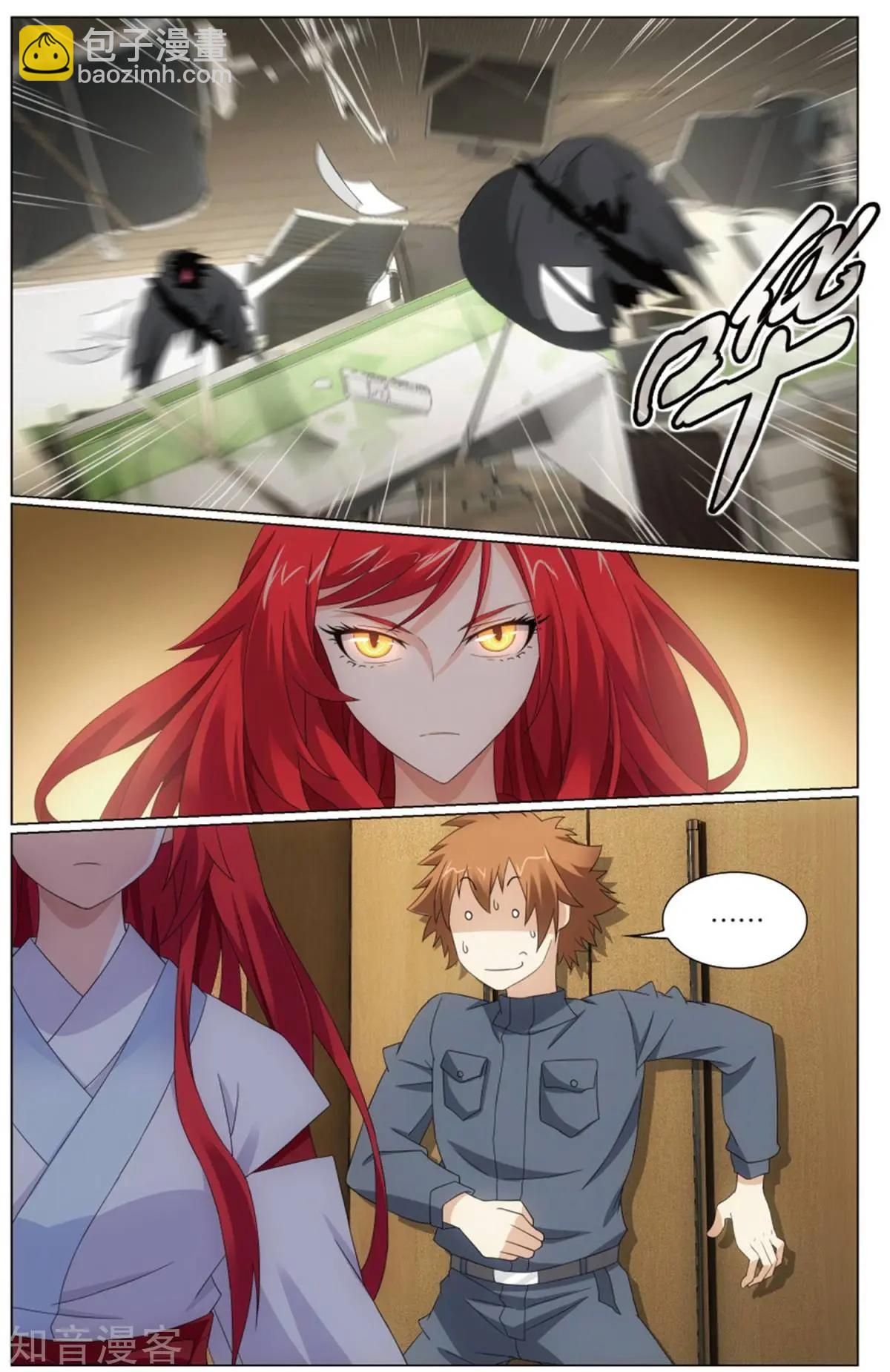 第65话 被禁锢的大小姐-第62话