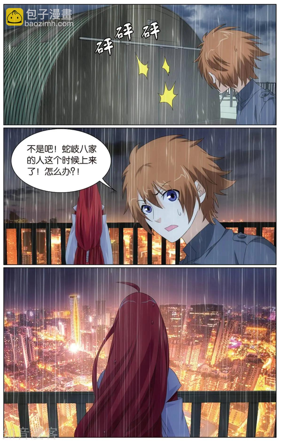 第65话 被禁锢的大小姐-第62话