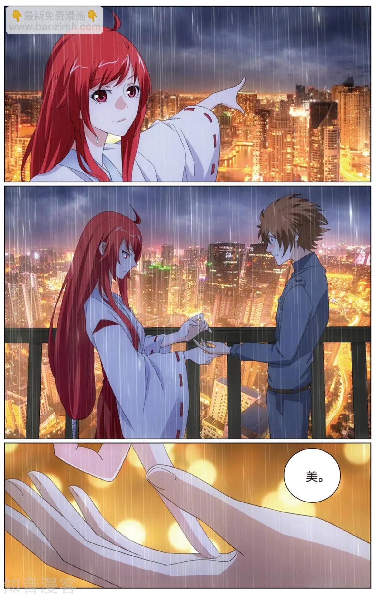 第65话 被禁锢的大小姐-第62话