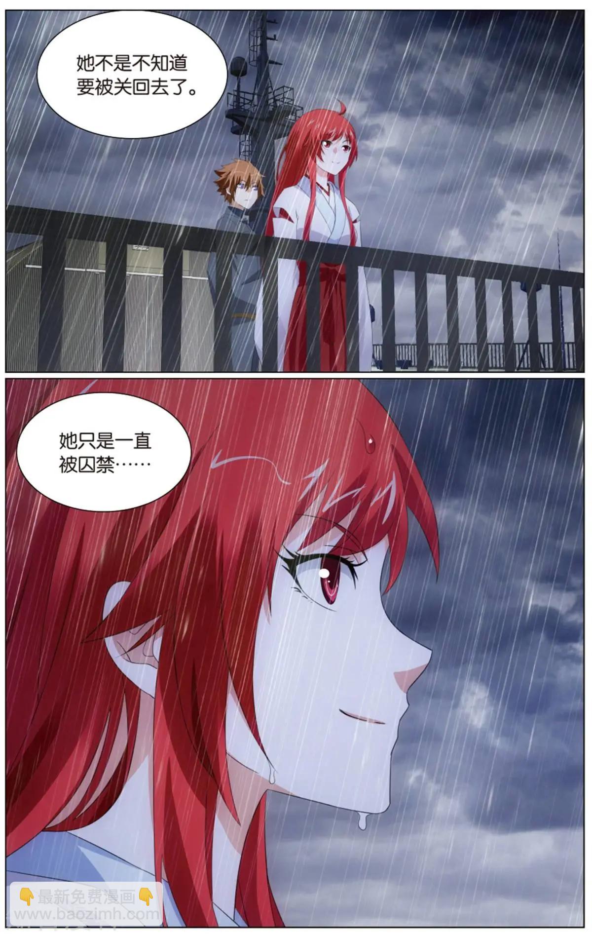 第65话 被禁锢的大小姐-第62话