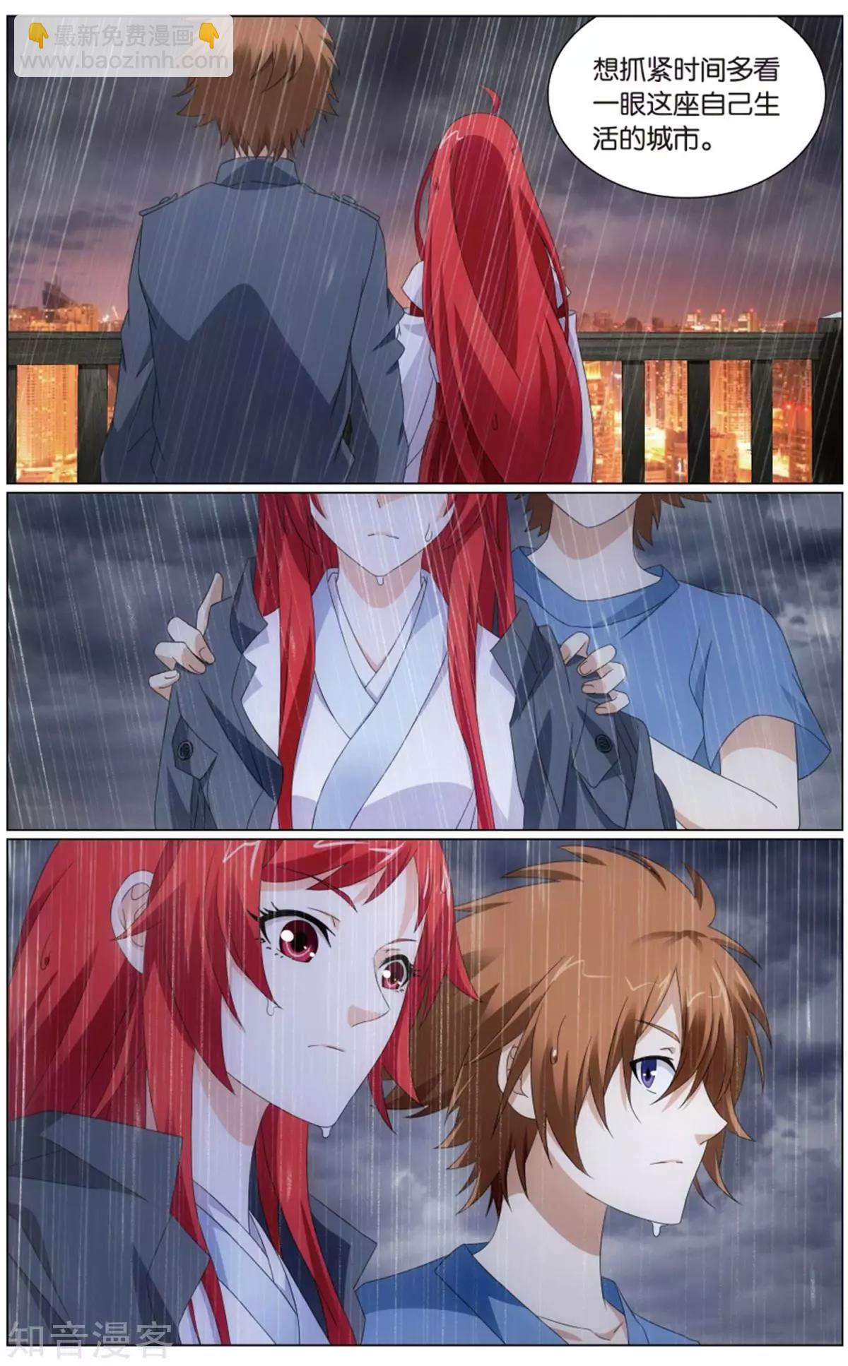 第65话 被禁锢的大小姐-第62话