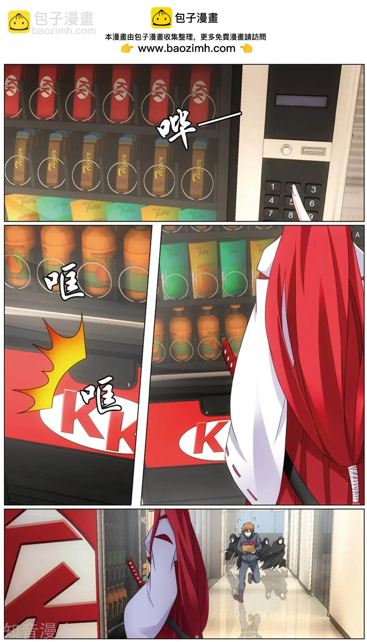 第65话 被禁锢的大小姐-第62话