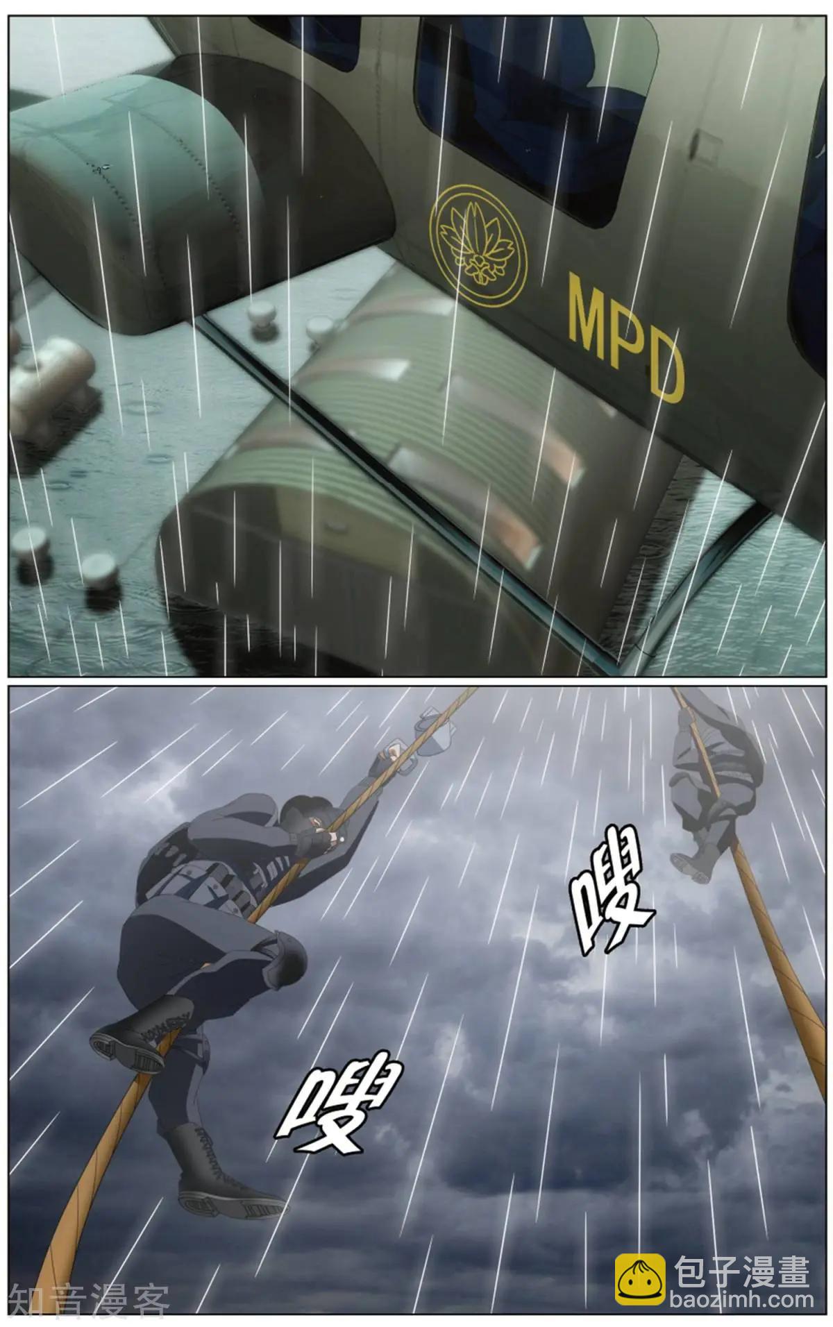 第65话 被禁锢的大小姐-第62话